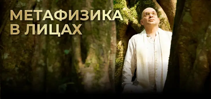Мир бесконечных возможностей